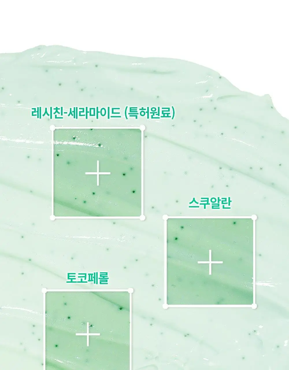 [수분진정/광채캡슐크림] 션리 다시마 글레이즈드 크림 50g 상세페이지 22